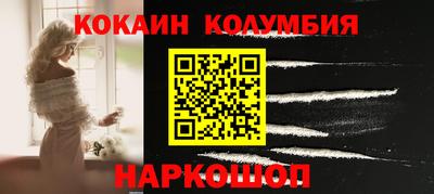 скорость Будённовск
