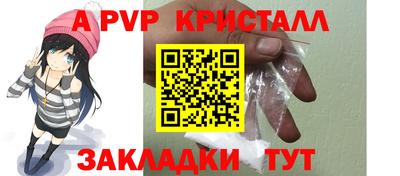 apvp Бузулук