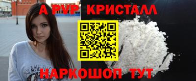 молекула духа Усть-Илимск