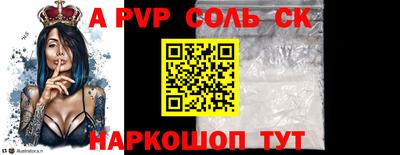 таблы Бугуруслан