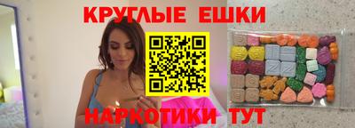 таблы Бугуруслан