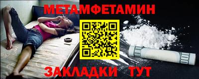 скорость Будённовск