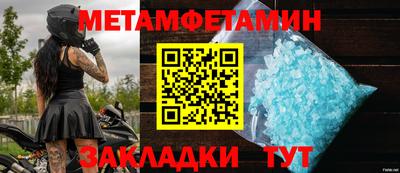 таблы Бугуруслан