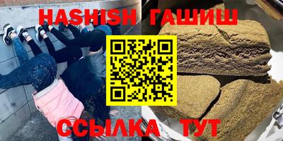 таблы Бугуруслан