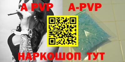 скорость Будённовск
