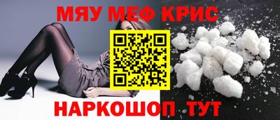 таблы Бугуруслан