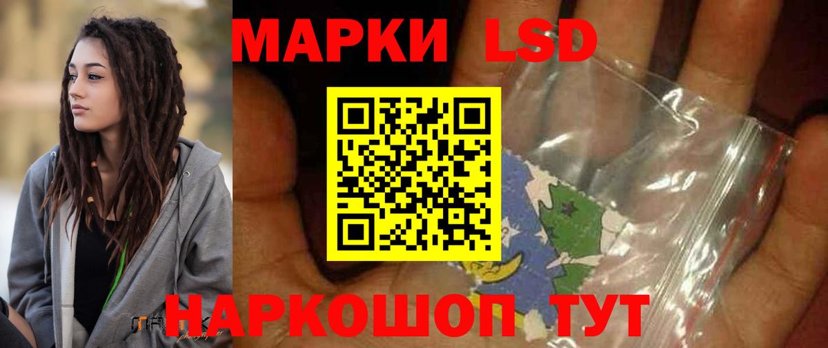 Лсд 25 экстази кислота  Лсд 25 экстази кислота  Вход с VPN  KRAKEN сайт  Мичуринск 