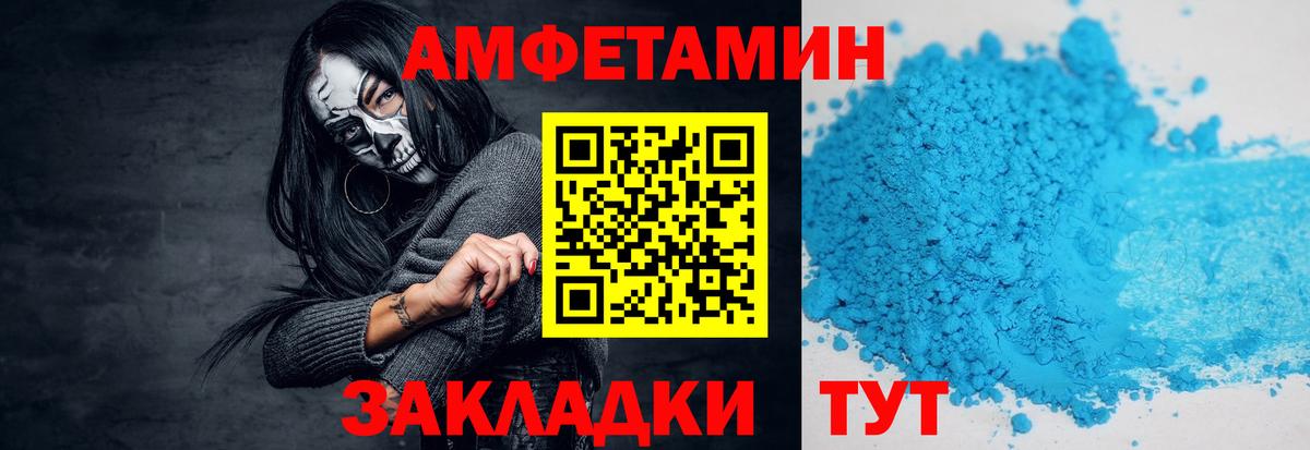 Метамфетамин Декстрометамфетамин 99.9% Мичуринск