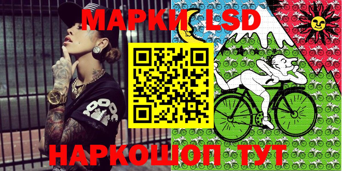 Марки 25I-NBOMe 1,5мг  Марки 25I-NBOMe 1,5мг  Марки N-bome  сколько стоит  Вход с VPN  Мичуринск 