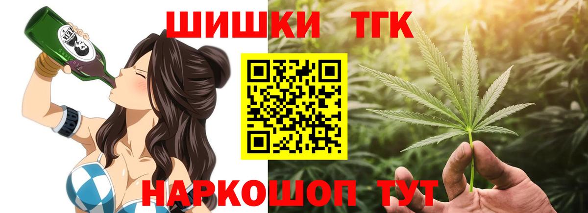 Мичуринск  Бошки Шишки AK-47  Вход с VPN  Каннабис THC 21%  Марихуана AK-47  МАРИХУАНА Ganja 